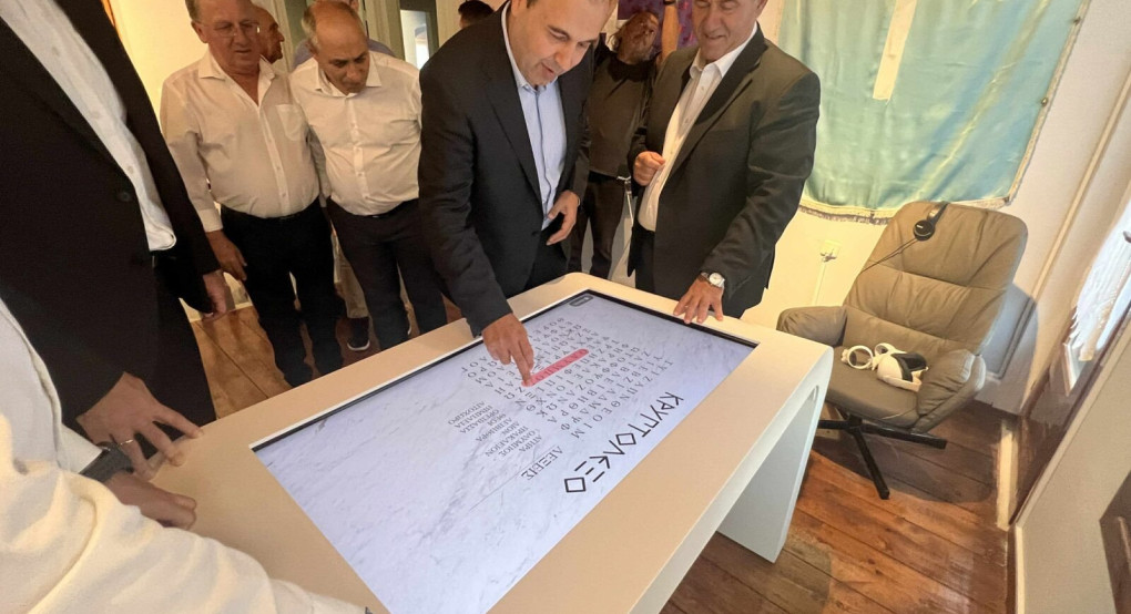 Λιτόχωρο Πιερίας: Εγκαινιάστηκε το ψηφιακό ιστορικό Μουσείο Επανάστασης του Ολύμπου