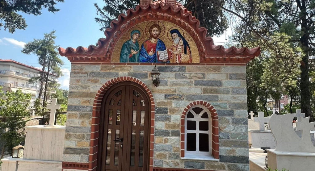 Έδεσσα: Όλα έτοιμα για τα θυρανοίξια του Ναού του Αγίου Καλλινίκου