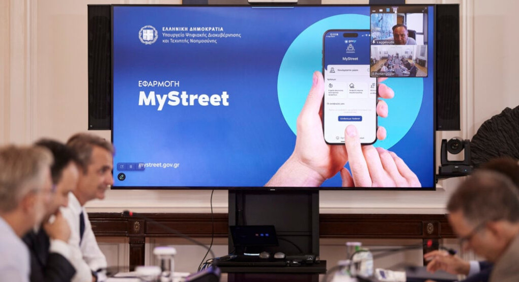 Παρουσιάστηκε η εφαρμογή MyStreet για τη διαφάνεια στους δημόσιους χώρους - Μητσοτάκης: Θα βάλει τάξη στους δρόμους και στις πλατείες μας Παρουσιάστηκε η εφαρμογή MyStreet για τη διαφάνεια στους δημόσιους χώρους - Μητσοτάκης: Θα βάλει τάξη στους δρόμους και στις πλατείες μας