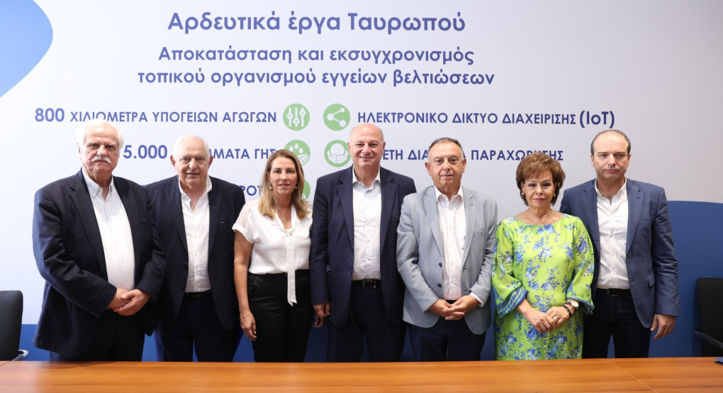 Υπεγράφησαν οι συμβάσεις για δύο εμβληματικά αρδευτικά έργα σε Καρδίτσα και Φάρσαλα