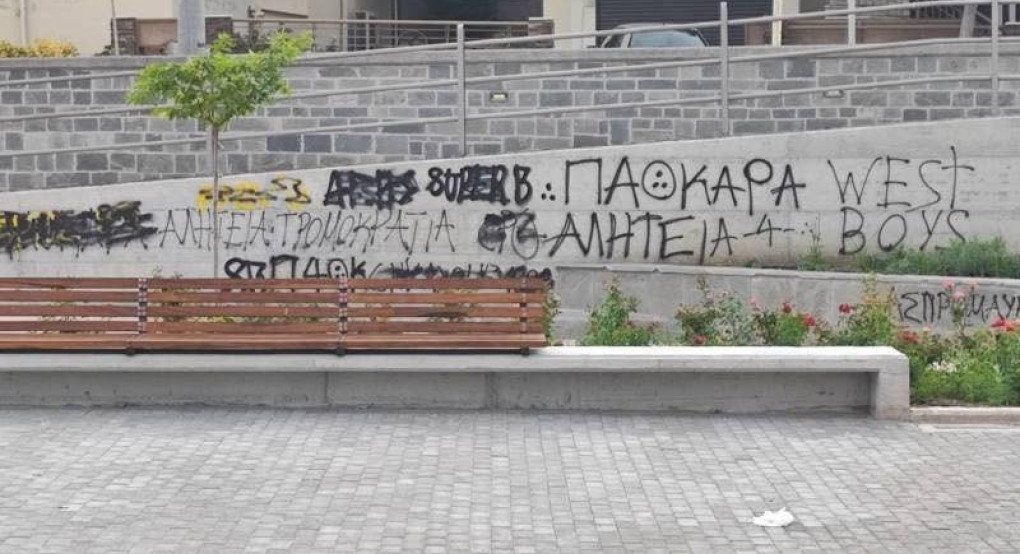 Γιαννιτσά/Αθ. Αδαμάκης: "Να προστατεύουμε το πάρκο, οι δημόσιοι χώροι κοινή μας περιουσία"