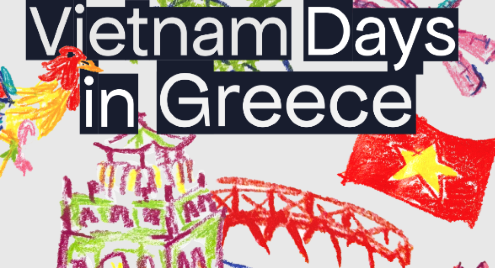 Η Έδεσσα ταξιδεύει στο Βιετνάμ