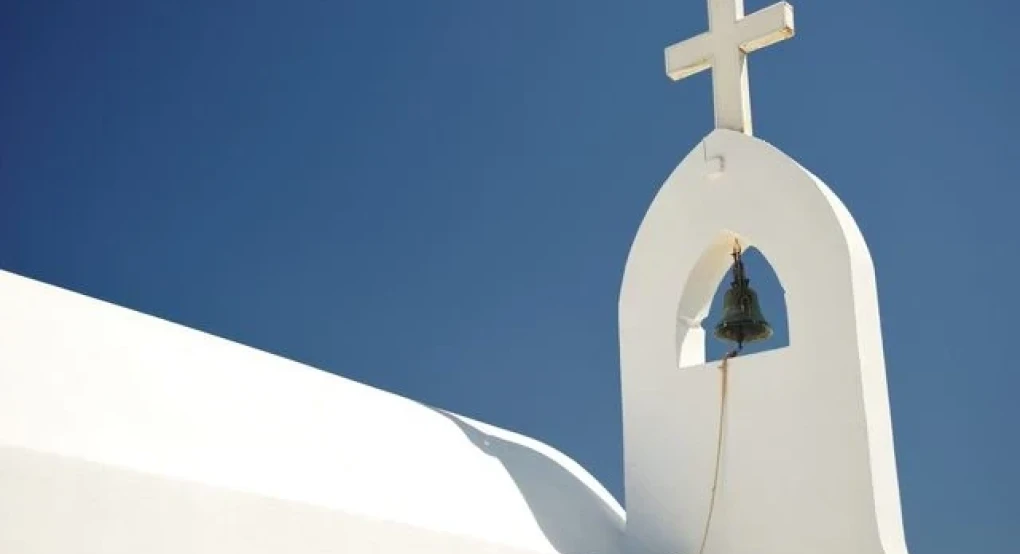 Ποιοι γιορτάζουν σήμερα 13 Αυγούστου Ποιοι γιορτάζουν σήμερα 13 Αυγούστου
