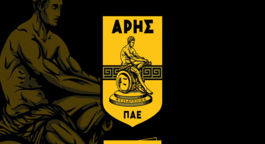 Τα συλλυπητήρια της ΠΑΕ Άρης και της οικογένειας Καρυπίδη για την απώλεια του Βεσυρόπουλου