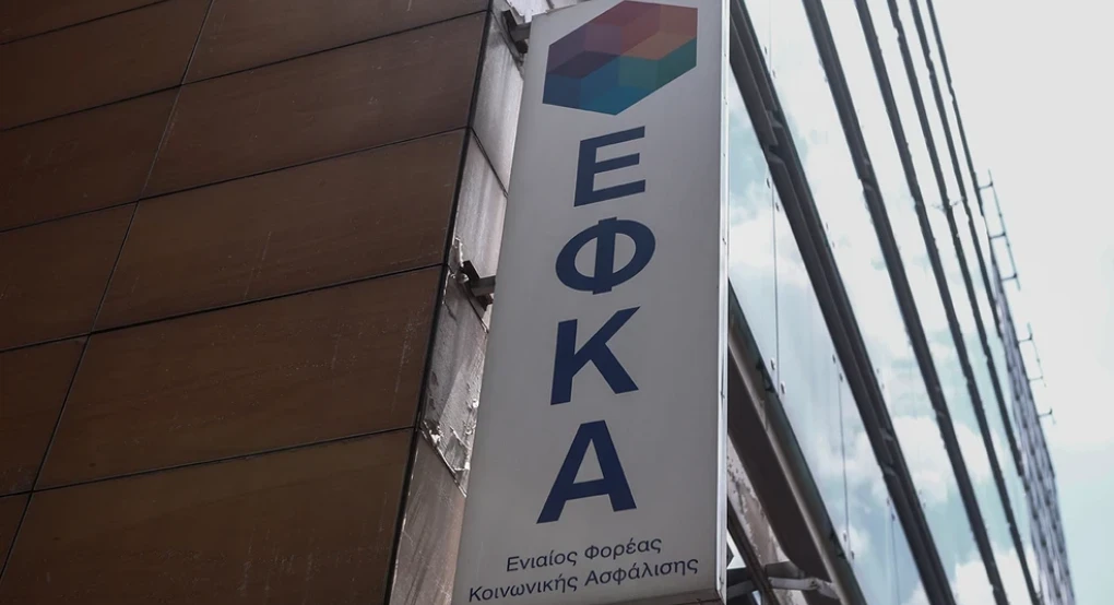 Διοικητής e-ΕΦΚΑ: Αυτή τη στιγμή δεν υπάρχει θέμα αλλαγής των ορίων ηλικίας συνταξιοδότησης Διοικητής e-ΕΦΚΑ: Αυτή τη στιγμή δεν υπάρχει θέμα αλλαγής των ορίων ηλικίας συνταξιοδότησης