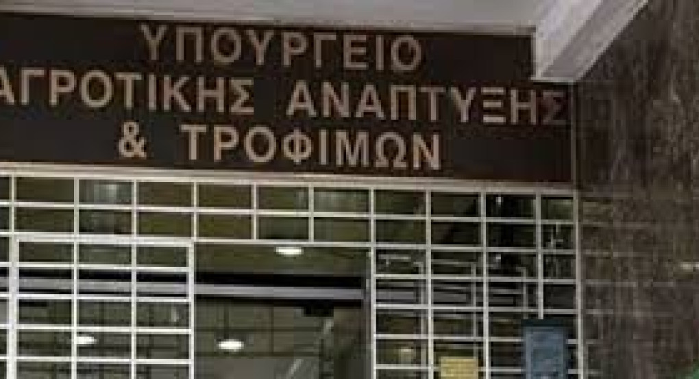ΥΠΑΑΤ -Ενημερωτικό δελτίο  προκειμένου να υπάρξει αντιμετώπιση για όλα τα αγροτεμάχια που δεν είναι δυνατό να καλλιεργηθούν λόγω φυσικών καταστροφών