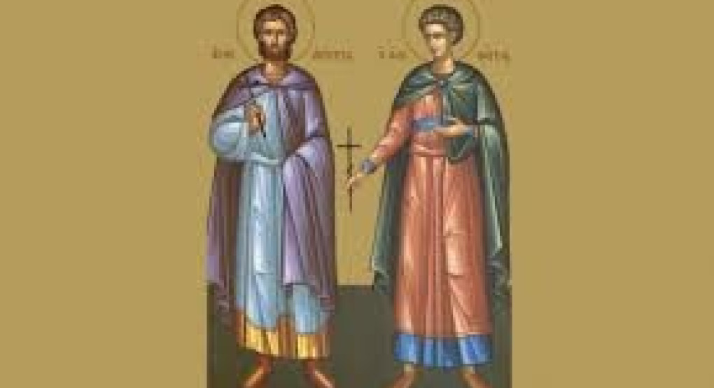 Ποιοι Γιορτάζουν Σήμερα Τρίτη 12 Αυγούστου