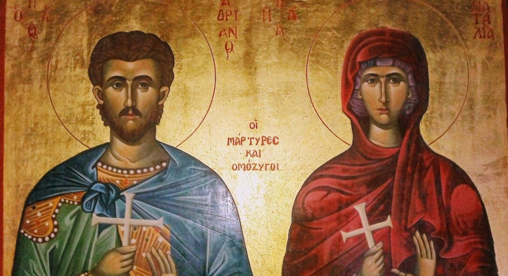 Ποιοι γιορτάζουν σήμερα 26 Αυγούστου