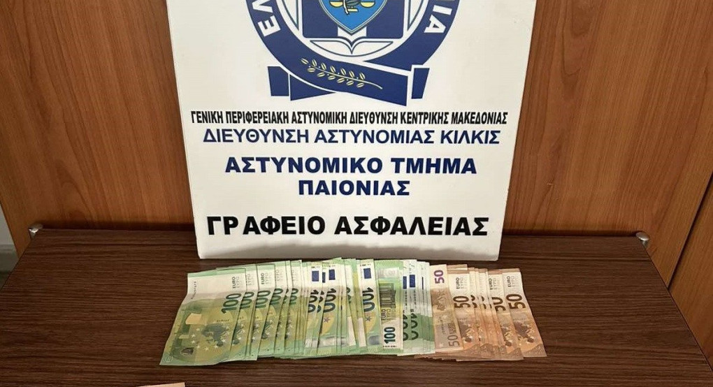 Από αστυνομικούς του Αστυνομικού Τμήματος Παιονίας συνελήφθη ένα άτομο για καλλιέργεια δενδρυλλίων κάνναβης Από αστυνομικούς του Αστυνομικού Τμήματος Παιονίας συνελήφθη ένα άτομο για καλλιέργεια δενδρυλλίων κάνναβης