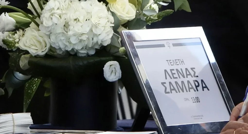 Συγκλόνισε ο Αντώνης Σαμαράς στον επικήδειο για την κόρη του, Λένα: «Ευχαριστώ τον Θεό που μας έδωσε αυτό το δώρο έστω για 34 χρόνια»