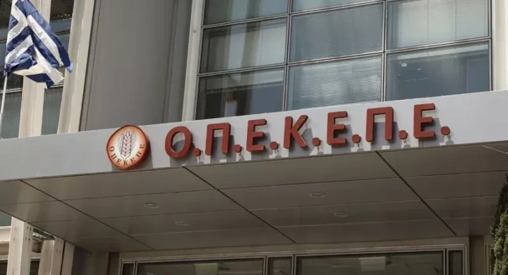 ΟΠΕΚΕΠΕ: Δέσμευση περιουσιών για τις επιδοτήσεις - Εκδόθηκαν ήδη πάνω από 50 εντολές ΟΠΕΚΕΠΕ: Δέσμευση περιουσιών για τις επιδοτήσεις - Εκδόθηκαν ήδη πάνω από 50 εντολές