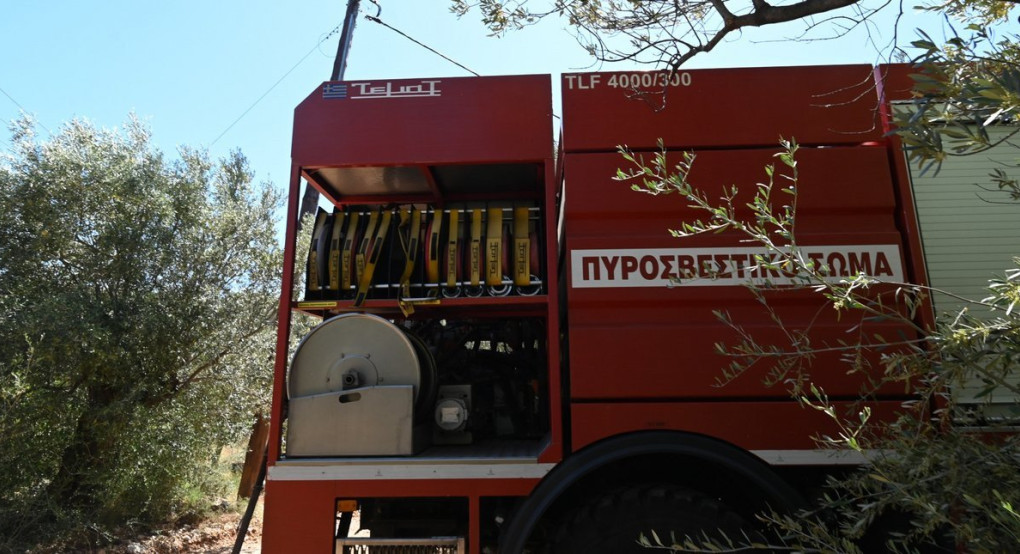 Συλλήψεις και πρόστιμα για φωτιές στην ύπαιθρο σε Αττική, Χαλκιδική και Φάρσαλα Συλλήψεις και πρόστιμα για φωτιές στην ύπαιθρο σε Αττική, Χαλκιδική και Φάρσαλα