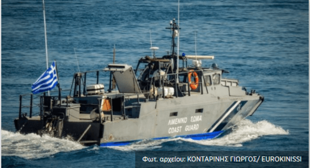 Συναγερμός στο Λιμενικό: Μηχανική βλάβη σε πλοίο με 131 επιβάτες νότια της Σκιάθου