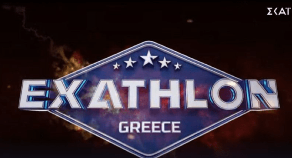 Exathlon: Αυτά είναι τα πολύ μεγάλα ονόματα που μπαίνουν στο ριάλιτι επιβίωσης του ΣΚΑΪ (Vid)