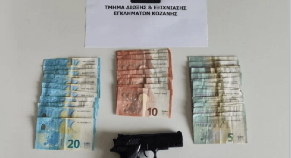 Κοζάνη: Ληστεία σε πρακτορείο του ΟΠΑΠ με ψεύτικο όπλο
