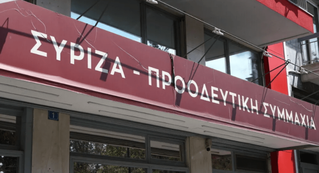 ΣΥΡΙΖΑ για ΔΕΘ: Ο κ. Μητσοτάκης «δεν πείθει ως δήθεν Άι-Βασίλης» ΣΥΡΙΖΑ για ΔΕΘ: Ο κ. Μητσοτάκης «δεν πείθει ως δήθεν Άι-Βασίλης»