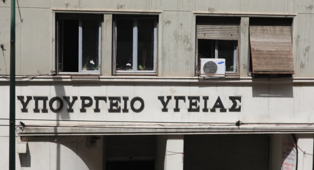 Eurostat - ΕΣΥ: 1 στους 5 αποκλεισμένος από κατάλληλη περίθαλψη στην Ελλάδα