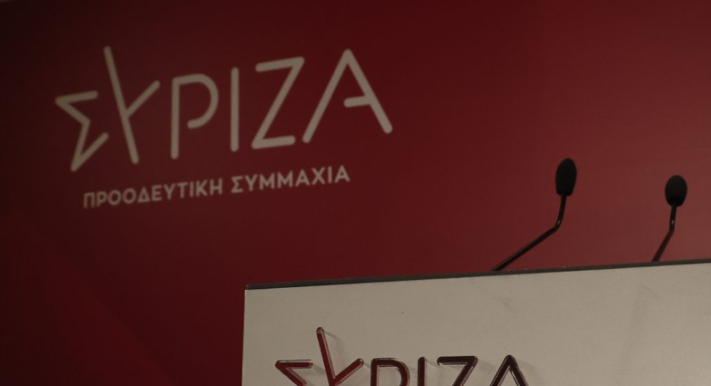ΣΥΡΙΖΑ: «Ο κ. Μητσοτάκης μας θύμισε ότι ζει σε άλλη χώρα» ΣΥΡΙΖΑ: «Ο κ. Μητσοτάκης μας θύμισε ότι ζει σε άλλη χώρα»