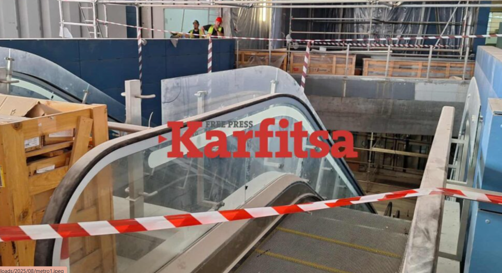 Μετρό Θεσσαλονίκης: Οι πρώτες εικόνες μέσα από το σταθμό Αρετσού στην Καλαμαριά (ΦΩΤΟ+Video) Μετρό Θεσσαλονίκης: Οι πρώτες εικόνες μέσα από το σταθμό Αρετσού στην Καλαμαριά (ΦΩΤΟ+Video)