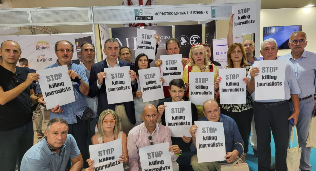 Συναντήσεις εργασίας των Ενώσεων Συντακτών στην ΕΣΗΕΜ-Θ Συναντήσεις εργασίας των Ενώσεων Συντακτών στην ΕΣΗΕΜ-Θ