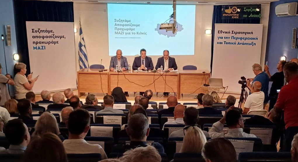 Κέλλας– Ανδριανός από Κιλκίς: Μαζί με τους αγρότες και τους κτηνοτρόφους για το αύριο της υπαίθρου Κέλλας– Ανδριανός από Κιλκίς: Μαζί με τους αγρότες και τους κτηνοτρόφους για το αύριο της υπαίθρου