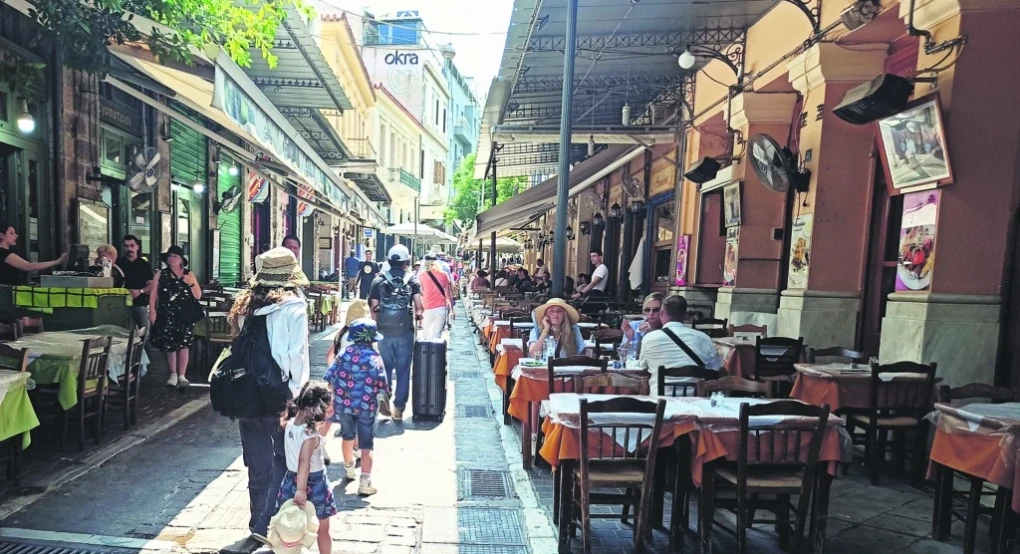 MyStreet: Νόμος και τάξη σε πεζόδρομους και πλατείες MyStreet: Νόμος και τάξη σε πεζόδρομους και πλατείες