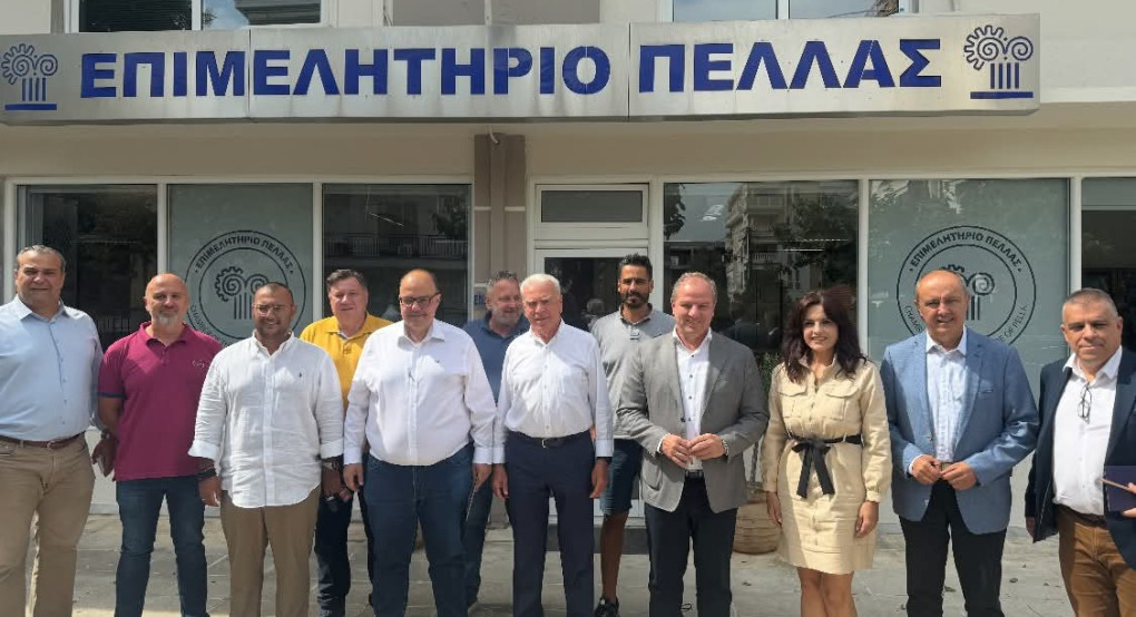 Επίσκεψη στο Επιμελητήριο Πέλλας και μεταποιητικές επιχειρήσεις της περιοχής Επίσκεψη στο Επιμελητήριο Πέλλας και μεταποιητικές επιχειρήσεις της περιοχής