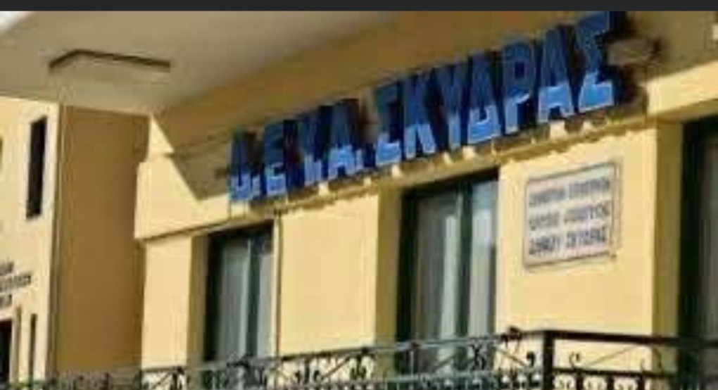Σκληρή επιστολή του Αντιπροέδρου του Δημοτικού Συμβουλίου Σκύδρας προς τη Δήμαρχο για το χρέος-μαμούθ της ΔΕΥΑΣ Σκληρή επιστολή του Αντιπροέδρου του Δημοτικού Συμβουλίου Σκύδρας προς τη Δήμαρχο για το χρέος-μαμούθ της ΔΕΥΑΣ