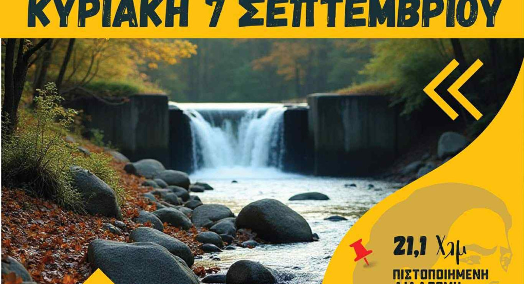 Αριδαία: Κυκλοφοριακές ρυθμίσεις