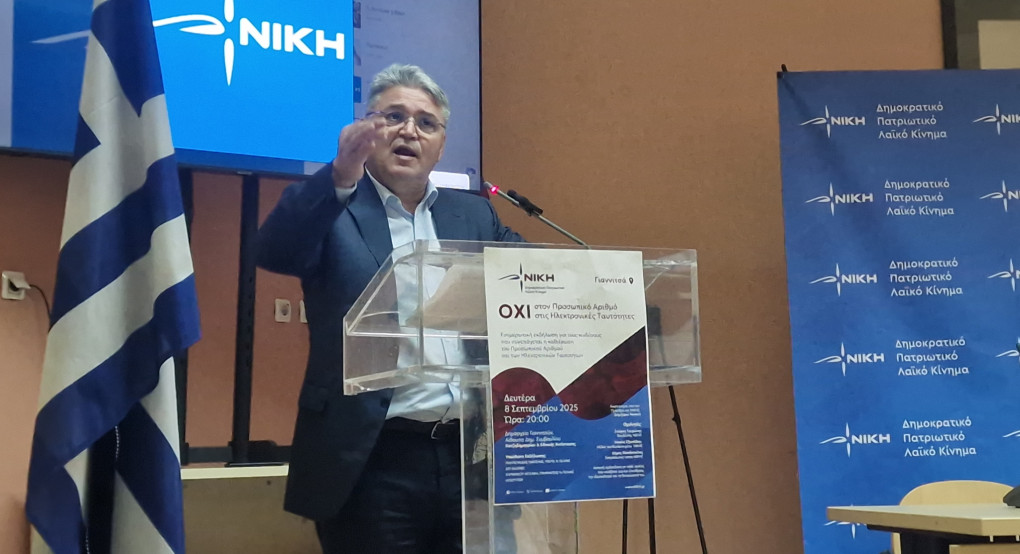 Δημήτρης Νατσιός από Γιαννιτσά: «Η Ρωμιοσύνη θέλει καντήλι και καρυοφύλλι» Δημήτρης Νατσιός από Γιαννιτσά: «Η Ρωμιοσύνη θέλει καντήλι και καρυοφύλλι»