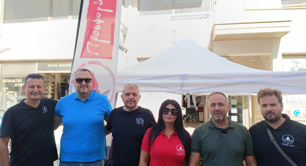 Μεγάλη επιτυχία της Εθελοντικής Αιμοδοσίας του Συλλόγου «Προσφορά Ζωής» Μεγάλη επιτυχία της Εθελοντικής Αιμοδοσίας του Συλλόγου «Προσφορά Ζωής»