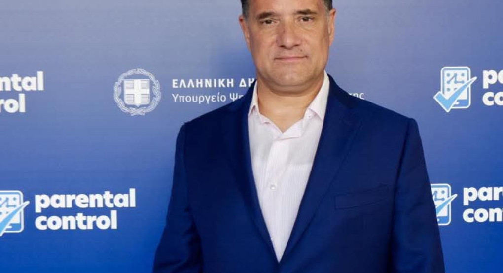 Η δήλωση του Άδωνι Γεωργιάδη για την καταδίκη πολίτη από την Ημαθία που τον απείλησε Η δήλωση του Άδωνι Γεωργιάδη για την καταδίκη πολίτη από την Ημαθία που τον απείλησε