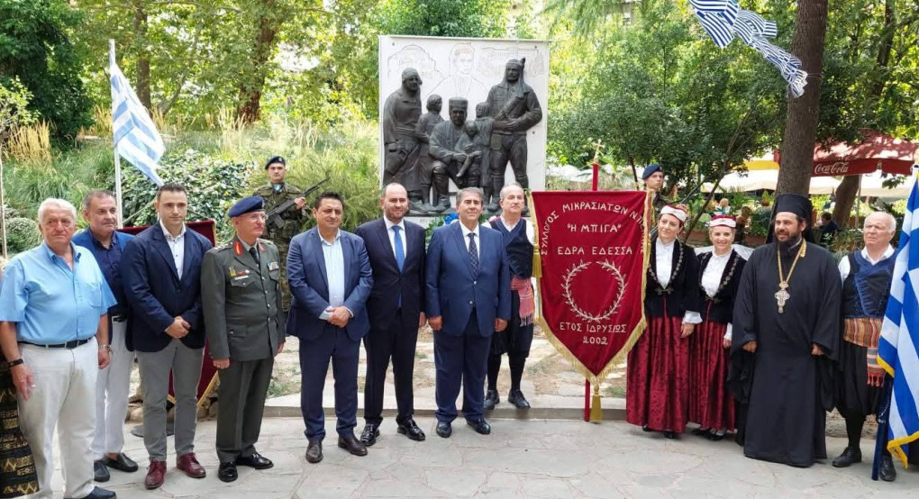 Εκδηλώσεις Μνήμης για τη Γενοκτονία του Μικρασιατικού Ελληνισμού στην Έδεσσα Εκδηλώσεις Μνήμης για τη Γενοκτονία του Μικρασιατικού Ελληνισμού στην Έδεσσα