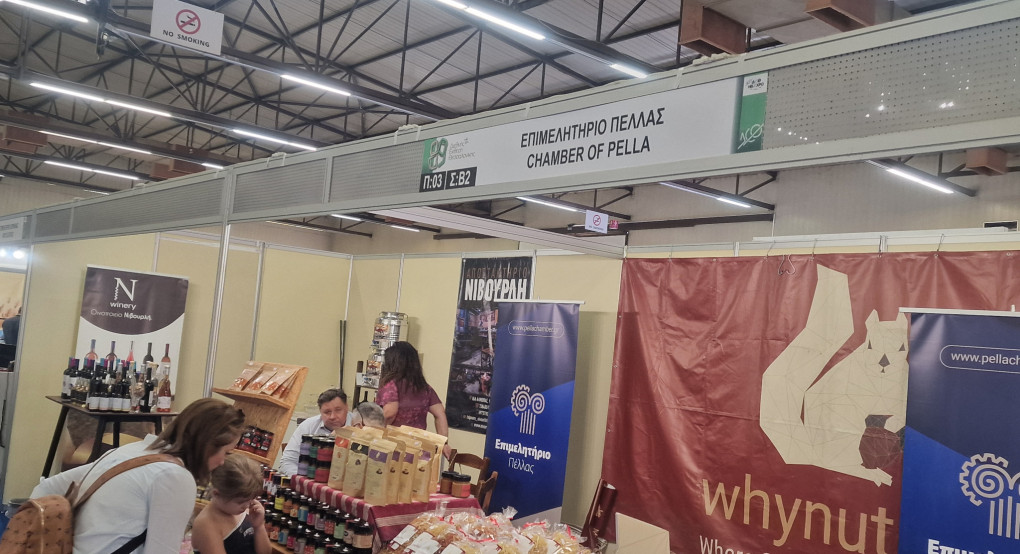 ΔΕΘ: Δυναμικό παρόν απο το Επιμελητήριο Πέλλας ΔΕΘ: Δυναμικό παρόν απο το Επιμελητήριο Πέλλας