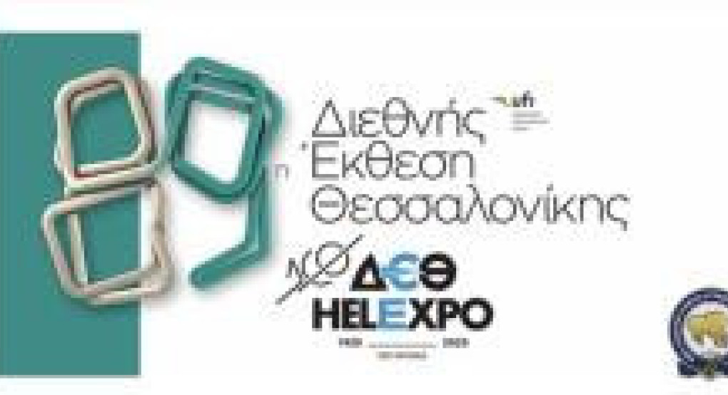 Ένωση Αξιωματικών Ελληνικής Αστυνομίας Κεντρικής Μακεδονίας-Παρατηρητής και όχι πρωταγωνιστής των εξελίξεων η Π.Ο.ΑΞΙ.Α Ένωση Αξιωματικών Ελληνικής Αστυνομίας Κεντρικής Μακεδονίας-Παρατηρητής και όχι πρωταγωνιστής των εξελίξεων η Π.Ο.ΑΞΙ.Α