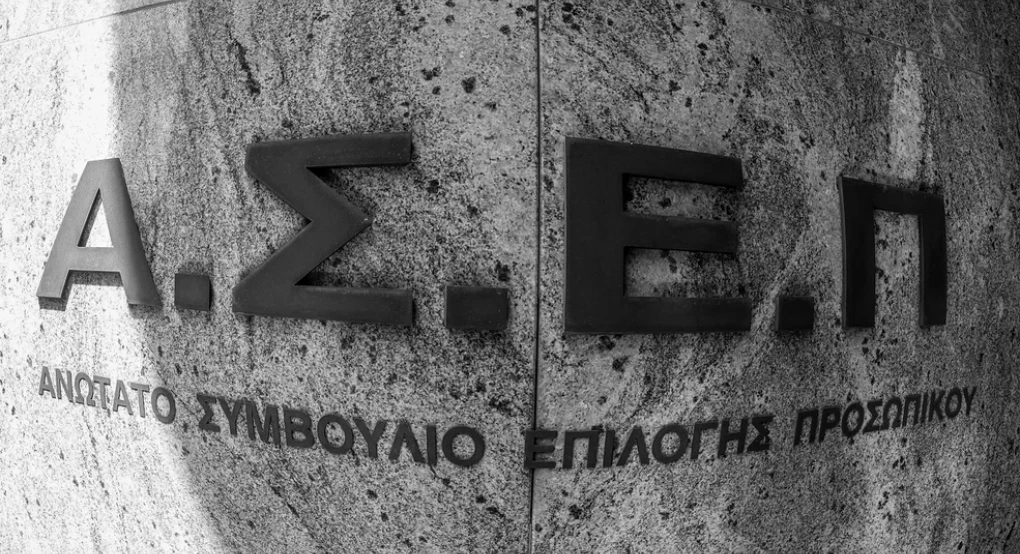 Ξεκίνησαν οι αιτήσεις εκπαιδευτικών πρωτοβάθμιας και δευτεροβάθμιας Ειδικής Αγωγής και Εκπαίδευσης κατηγορίας ΤΕ Ξεκίνησαν οι αιτήσεις εκπαιδευτικών πρωτοβάθμιας και δευτεροβάθμιας Ειδικής Αγωγής και Εκπαίδευσης κατηγορίας ΤΕ