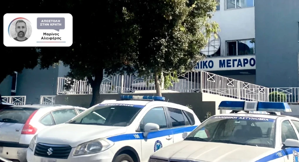 Χανιά: Η επιχείρηση που αποκάλυψε τη μαφία στην Κρήτη - Οι δύο μυστικοί αστυνομικοί, η εισαγγελέας και οι κρυφές ενημερώσεις Χανιά: Η επιχείρηση που αποκάλυψε τη μαφία στην Κρήτη - Οι δύο μυστικοί αστυνομικοί, η εισαγγελέας και οι κρυφές ενημερώσεις