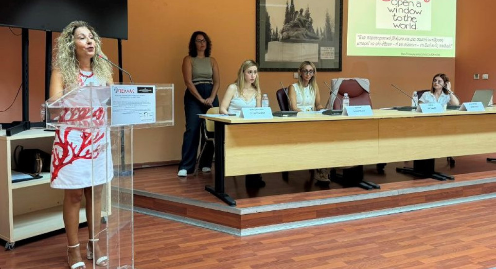 Δήμος Πέλλας: Σεμινάριο για την Ενδοοικογενειακή Βία και την Προστασία Ανηλίκων