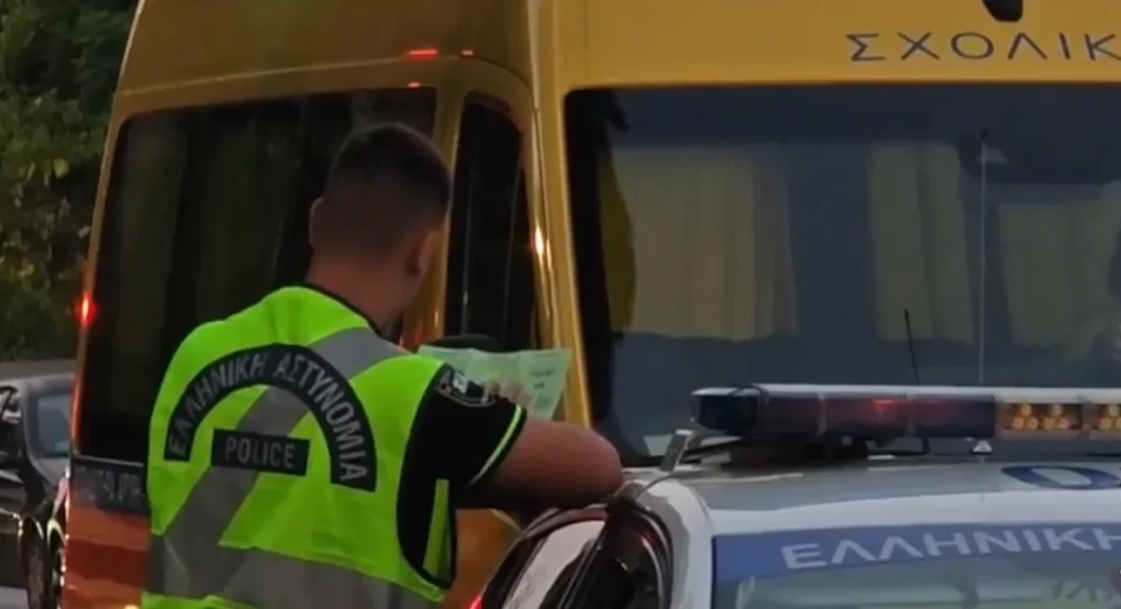 Σαρωτικοί έλεγχοι σε σχολικά λεωφορεία, πριν το πρώτο κουδούνι Σαρωτικοί έλεγχοι σε σχολικά λεωφορεία, πριν το πρώτο κουδούνι