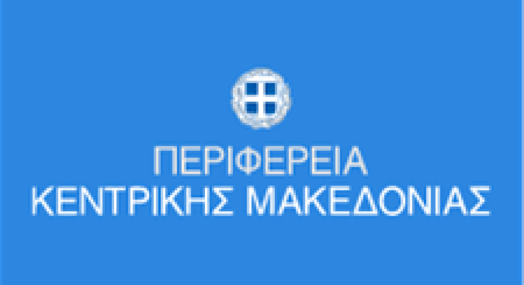 Η ΠΚΜ και το Υπουργείο Πολιτισμού προστατεύουν και αναδεικνύουν τον αρχαιολογικό χώρο στην πλατεία Αντιγονιδών στο κέντρο της Θεσσαλονίκης