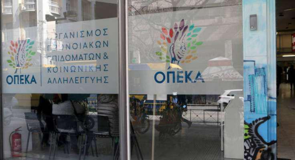 Επίδομα Παιδιού Α21: Προσοχή - Κλείνει σήμερα (1/9) η πλατφόρμα - Πότε θα ανοίξει πάλι Επίδομα Παιδιού Α21: Προσοχή - Κλείνει σήμερα (1/9) η πλατφόρμα - Πότε θα ανοίξει πάλι