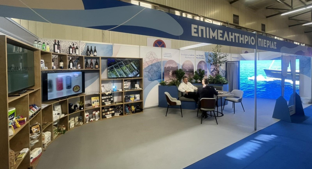 Επιμελητήριο Πιερίας: Εντυπωσιακή παρουσία του με 34 επιχειρήσεις στην 89η ΔΕΘ Επιμελητήριο Πιερίας: Εντυπωσιακή παρουσία του με 34 επιχειρήσεις στην 89η ΔΕΘ