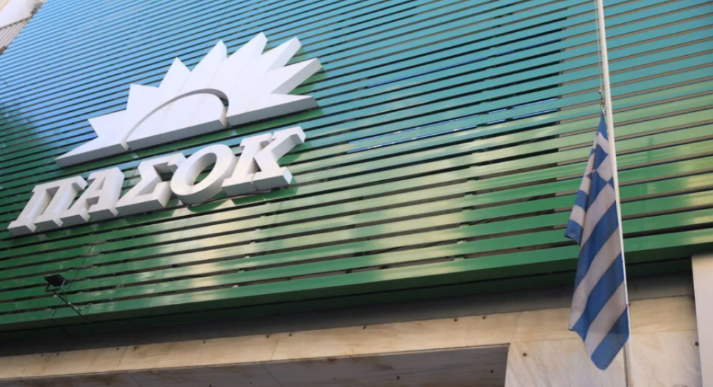 ΠΑΣΟΚ: Τα τελευταία στοιχεία της ΕΛΣΤΑΤ δείχνουν μια οικονομία που χάνει σφυγμό ΠΑΣΟΚ: Τα τελευταία στοιχεία της ΕΛΣΤΑΤ δείχνουν μια οικονομία που χάνει σφυγμό