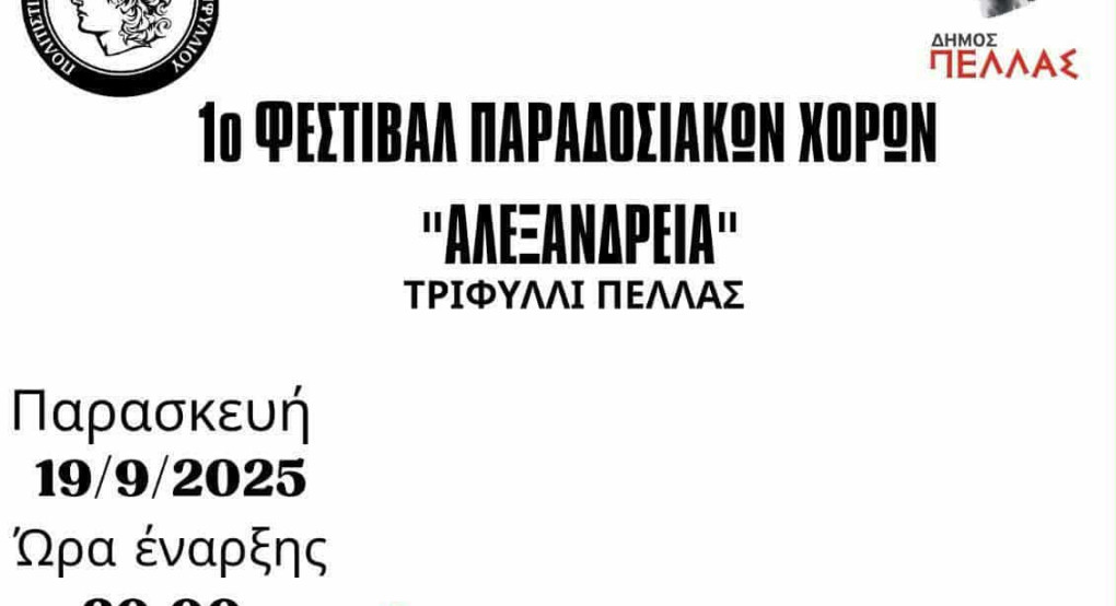 Τριφύλλι: Είναι η πρώτη φορά και πάει για επιτυχία! Τριφύλλι: Είναι η πρώτη φορά και πάει για επιτυχία!
