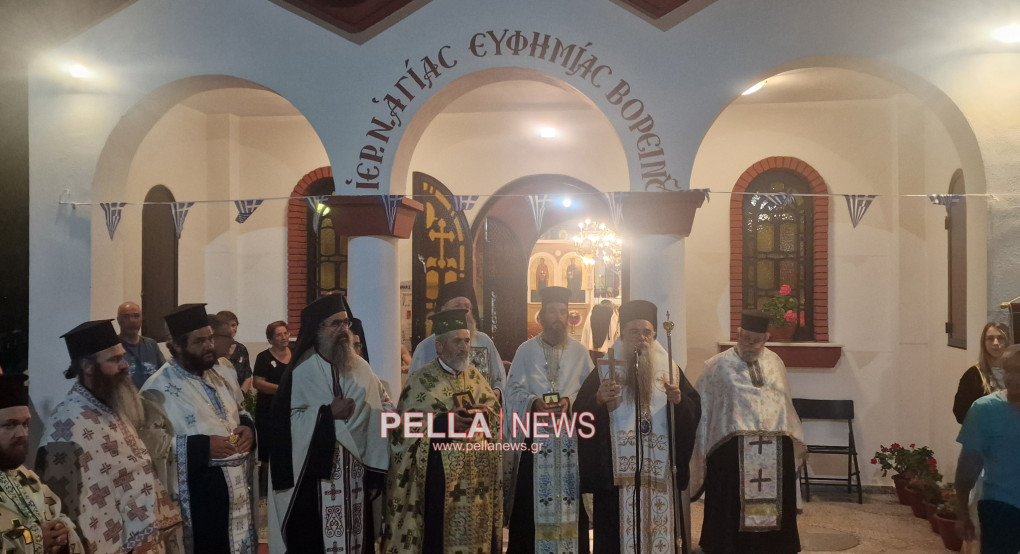 Πανηγύρισε ο Ιερός Ναός Αγίας Ευφημίας στο Βορεινό Αλμωπίας Πανηγύρισε ο Ιερός Ναός Αγίας Ευφημίας στο Βορεινό Αλμωπίας