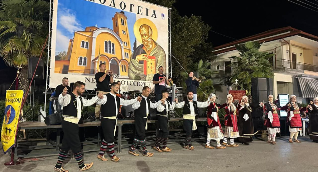 Θεολόγεια 2025: Όταν η πίστη συναντά την παράδοση στον Νέο Μυλότοπο