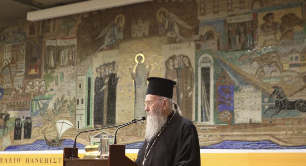 Γ' Συνεδρία του Β' Διεθνούς Επιστημονικού Συνεδρίου του Περιοδικού Θεολογία: Συνέπειες της τεχνολογίας στις θρησκείες και την κοινωνία Γ' Συνεδρία του Β' Διεθνούς Επιστημονικού Συνεδρίου του Περιοδικού Θεολογία: Συνέπειες της τεχνολογίας στις θρησκείες και την κοινωνία