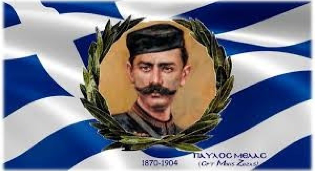 Αραβησσός: Αυτό είναι το πρόγραμμα των τμημάτων με τα μαθήματα του Συλλόγου "Παύλος Μελάς"