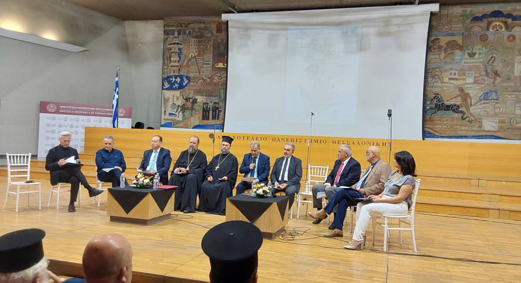 ΑΠΘ – Θεολογική Σχολή: Η ΝΙΚΗ υπερασπίζεται τον Λόγο και την Πίστη στον σύγχρονο κόσμο