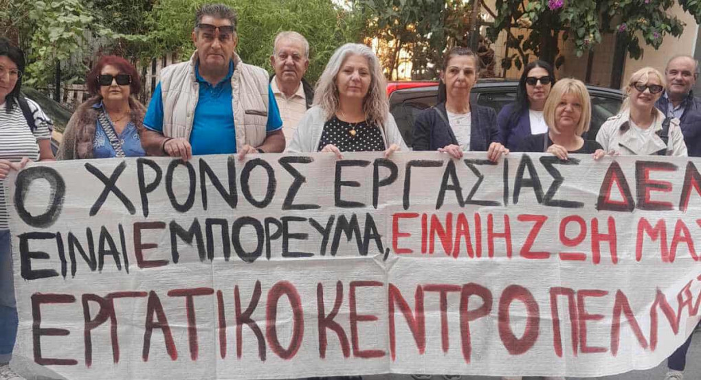 Εργατικό Κέντρο Γιαννιτσών: Πλειάδα Σωματείων και φορέων στην απεργιακή κινητοποίηση των ΓΣΕΕ-ΑΔΕΔΥ